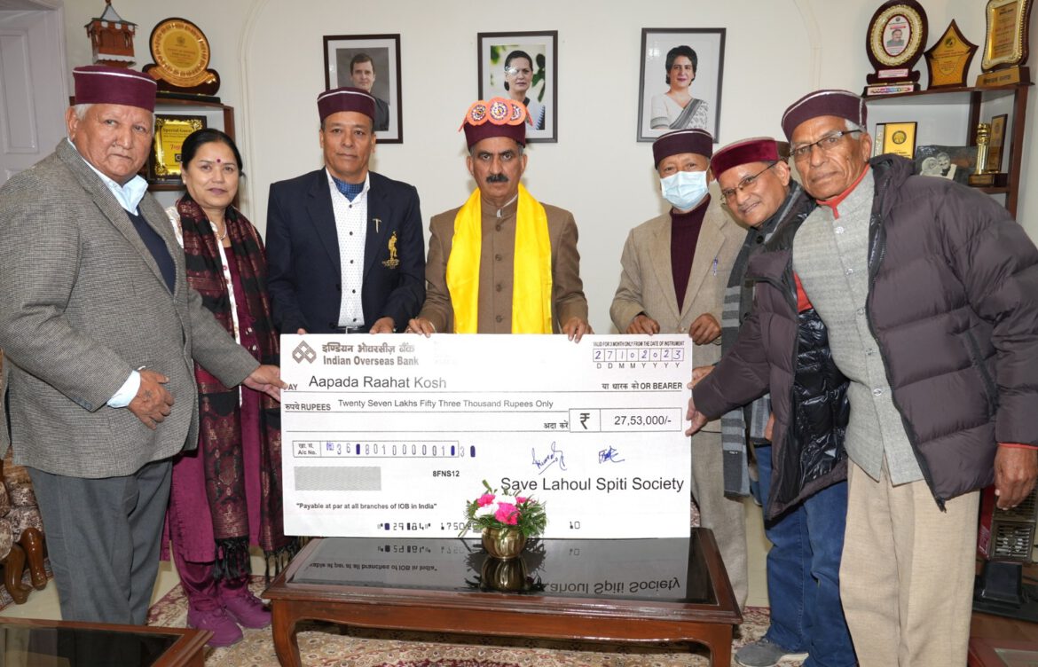 लाहौल स्पीति ज़िले के निवासियों ने 29 लाख रुपए आपदा राहत कोष में भेंट किए